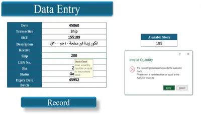 تصميم نظام إدارة مخزون كامل على Excel مع نماذج إدخال وتقارير تلقائية