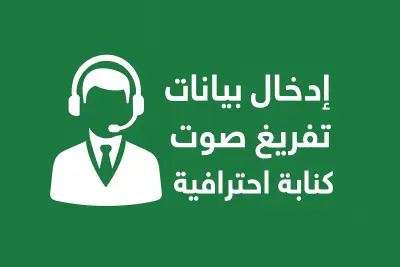 تصميم لوجوهات