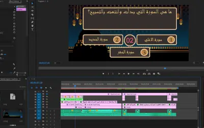 فيديو كامل موشن جرافيك مع مؤثرات و مونتاج ابداعي