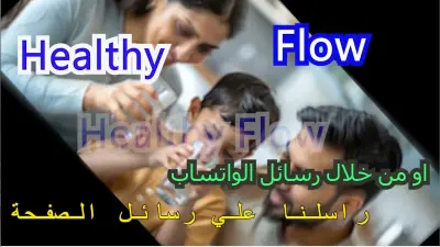 شركة فلاتر مياه