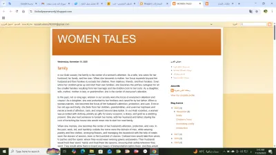 كتابة مدونات على جوجل