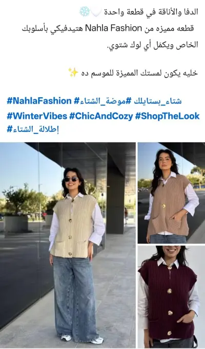 post في حمله اعلانيه