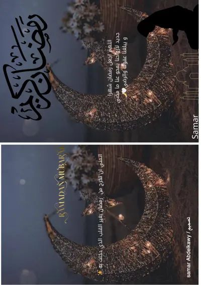 تصميم  غلاف planer