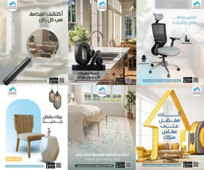 بوست سوشيال ميديا