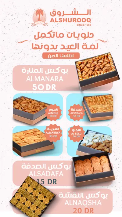 بانر احترافي