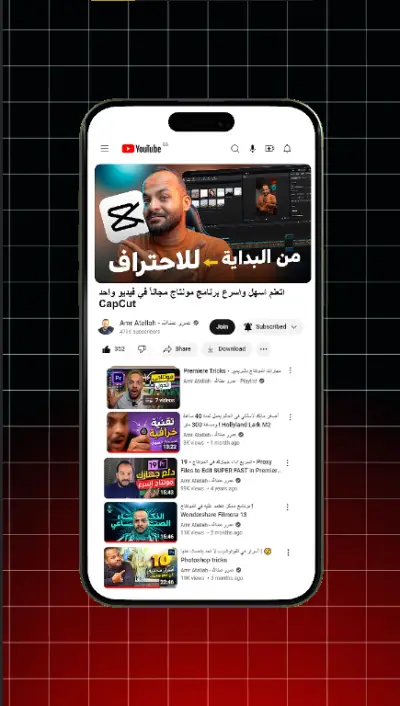 عمل فيديو قصير ليوتيوب شورتس و مواقع التواصل الاجتماعي