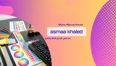 تصميم منشورات سوشيال مديا احترافية