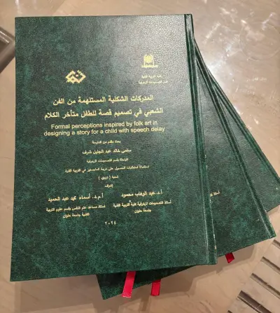 قصص اطفال للطفل متأخر الكلام