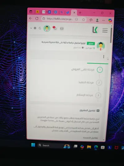 اكاديمية جالاكسي