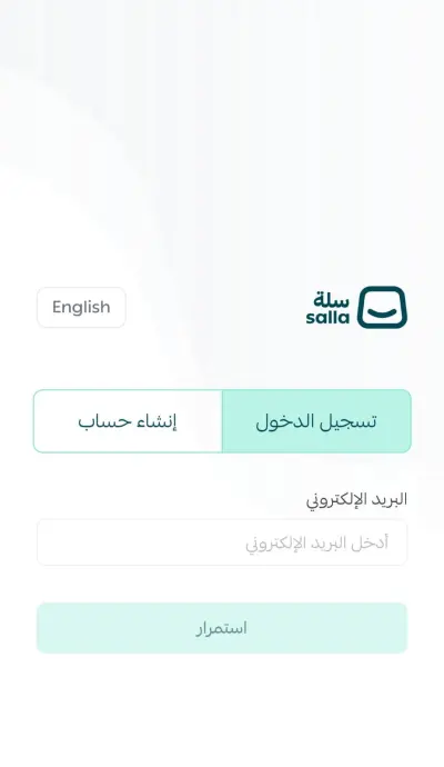 إدارة حسابات السوشيال ميديا