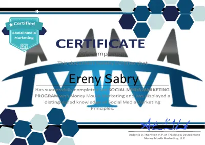 تسويق إلكترونى