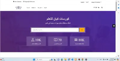 Course Academy – Online Course Booking System