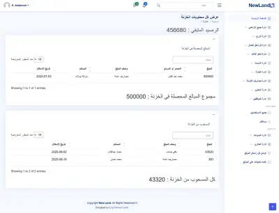 Farm Management and Financial Tracking System (AgriCompany ERP)