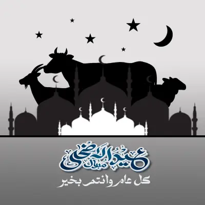 تصميم بوست سوشيال ميديا