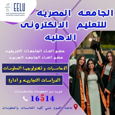 تصميم اعلانى