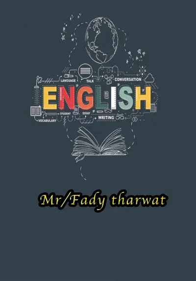 تصميم غلاف مذاكره