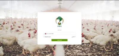 مشروع Dajen - (سيستم ERP كامل )