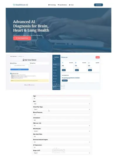 Smart health care system