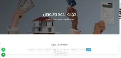 موقع شركه اركان