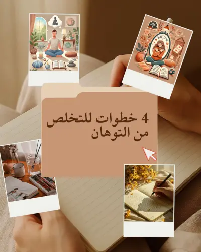 تصميم كاروسيل انستاجرام