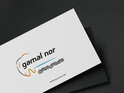 هوية بصرية لدكتور اسنان