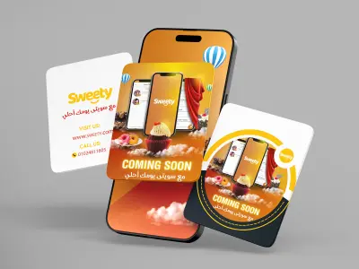 اعلان سوشيال ميديا