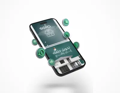 تصميم اعلان