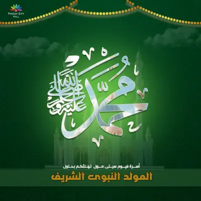 تصميم سوشيال ميديا