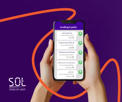 اعلان سوشيال ميديا