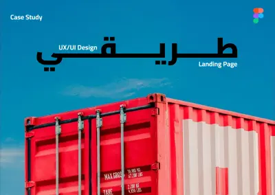 موقع الكتروني "طريقي" يهدف الي متابعة البضائع المستوردة من الخارج الي الوطن العربي