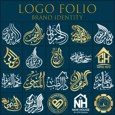 شعارات عربية