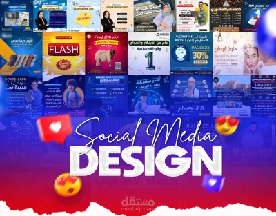 تصميمات سوشيال ميديا فردية