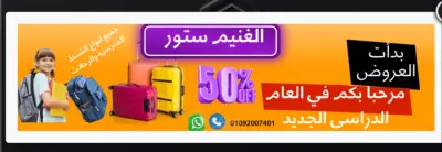 بنر اعلانى كبير