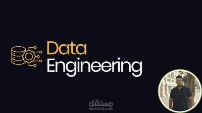 بناء ETL Pipeline مع Data Warehouse باستخدام dbt و DuckDB