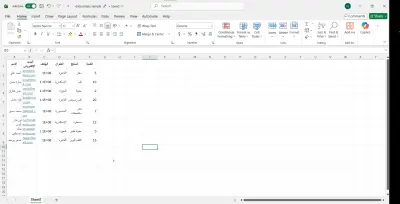 نموذج إدخال بيانات: جدول العملاء والمنتجات