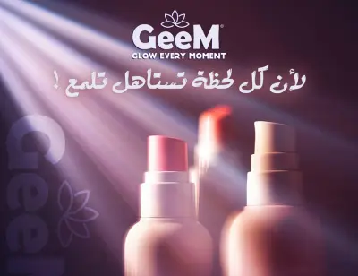 تصميم هوية بصرية كاملة لبراند تجميلي GeeM – شعار، ألوان، سوشيال ميديا، وبوسترات احترافية