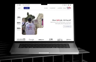 إعادة تصميم صفحة الهبوط لمؤسسة “رسالة” الخيرية