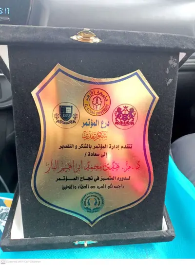 عمل حر كمدرب برامج هندسية