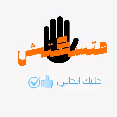 تصميم لوجو احترافي