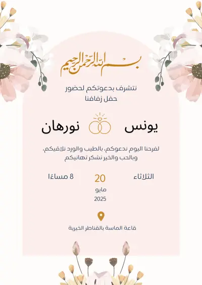 تصميم إبداعى