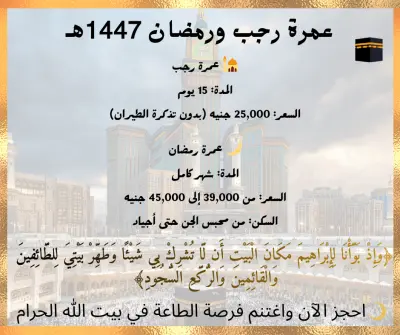 تصميم إعلانى