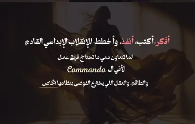 صانعة محتوى