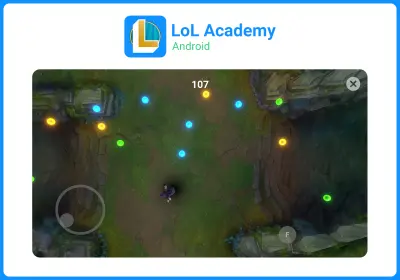 تطوير العاب | LoL Academy