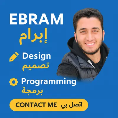 دعائيات واعلانات