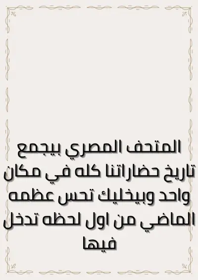 تصميم 5 خلفيات هاتف/مشاركات (بوستات) تحفيزية عربية بجودة عالية (PNG)