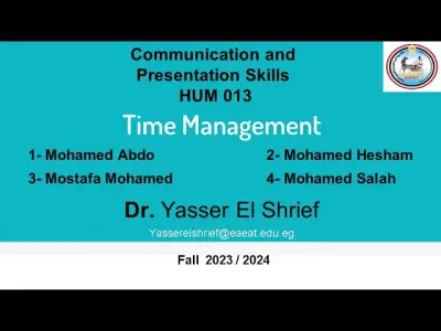 شرح مواد هندسية