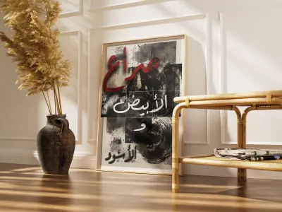 تصميم بوسترات احترافية وجذابة