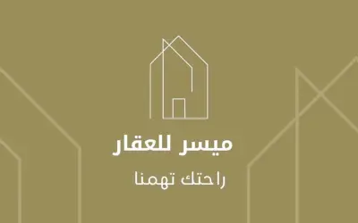تصميم مبتكر لتصميم عقاري مميز يعكس الجودا والثقه