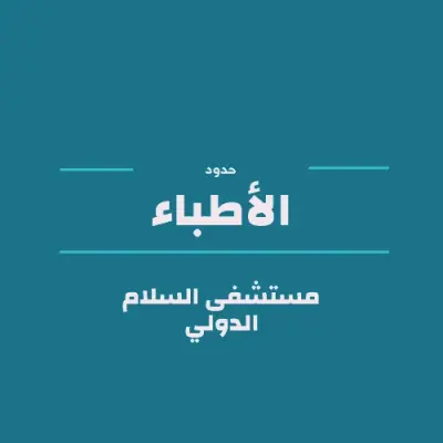 السعوديه .دبي