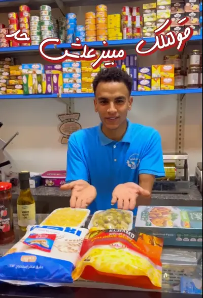 انتاج فيديو ترويجي لمنتجات محل البان  بأسلوب UGC (User Generated Content).